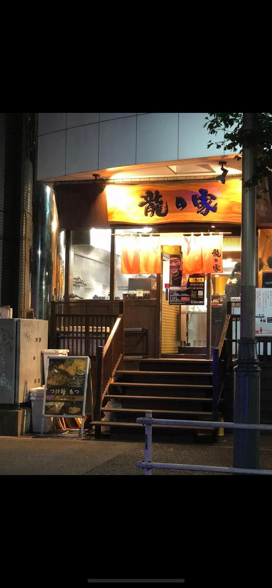 新宿庭院の屋-Shinjuku Garden Home -28 Square Meters King Size Bed Garden Room Токио Екстериор снимка